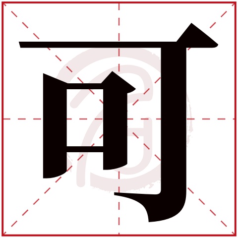 带可字的女孩名字大全姓名网名字大全