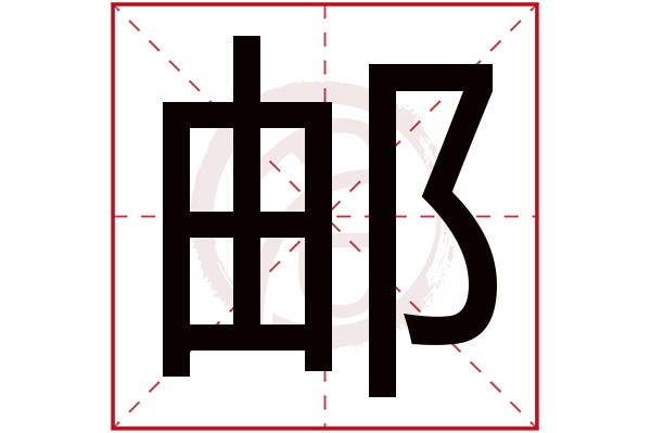 什么是企业邮箱