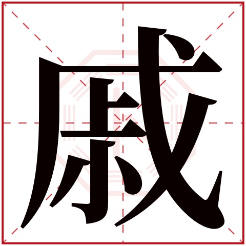 若华这个名字怎么样(若华名字的意思)