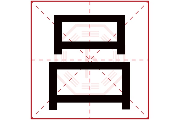 吕冠成这个名字怎么样？吕冠成名字的含义,吕冠成姓名测试打分_姓名网(吕冠铝材是品牌吗?)