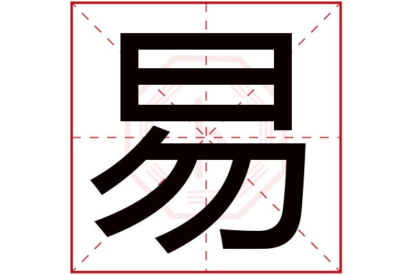 易戈这个名字怎么样？易戈名字的含义,易戈姓名测试打分_姓名网(戈字取名的寓意)