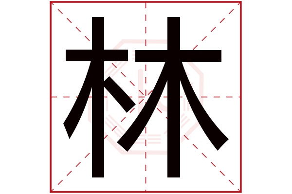 林佳菱这个名字怎么样？林佳菱名字的含义,林佳菱姓名测试打分_姓名网(林佳什么名字好听)