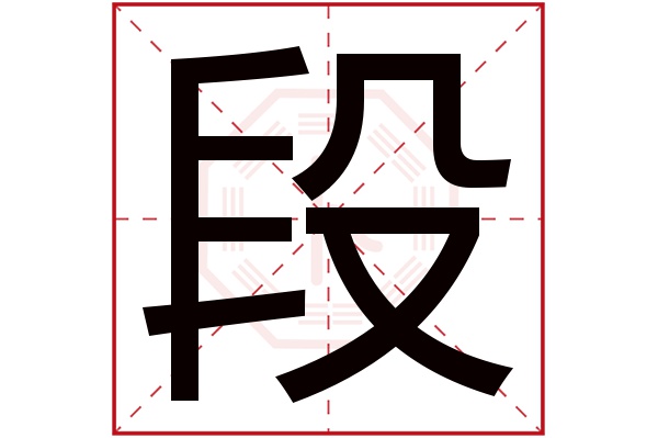 段林夕这个名字怎么样？段林夕名字的含义,段林夕姓名测试打分_姓名网(林夕这个名字好听吗)