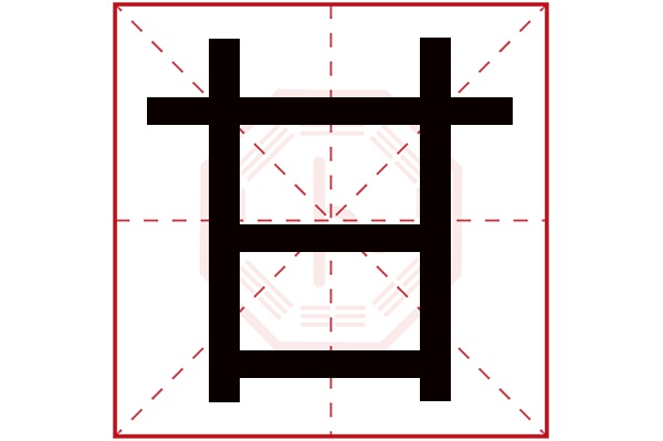 甘健这个名字怎么样？甘健名字的含义,甘健姓名测试打分_姓名网(甘健邑简介)